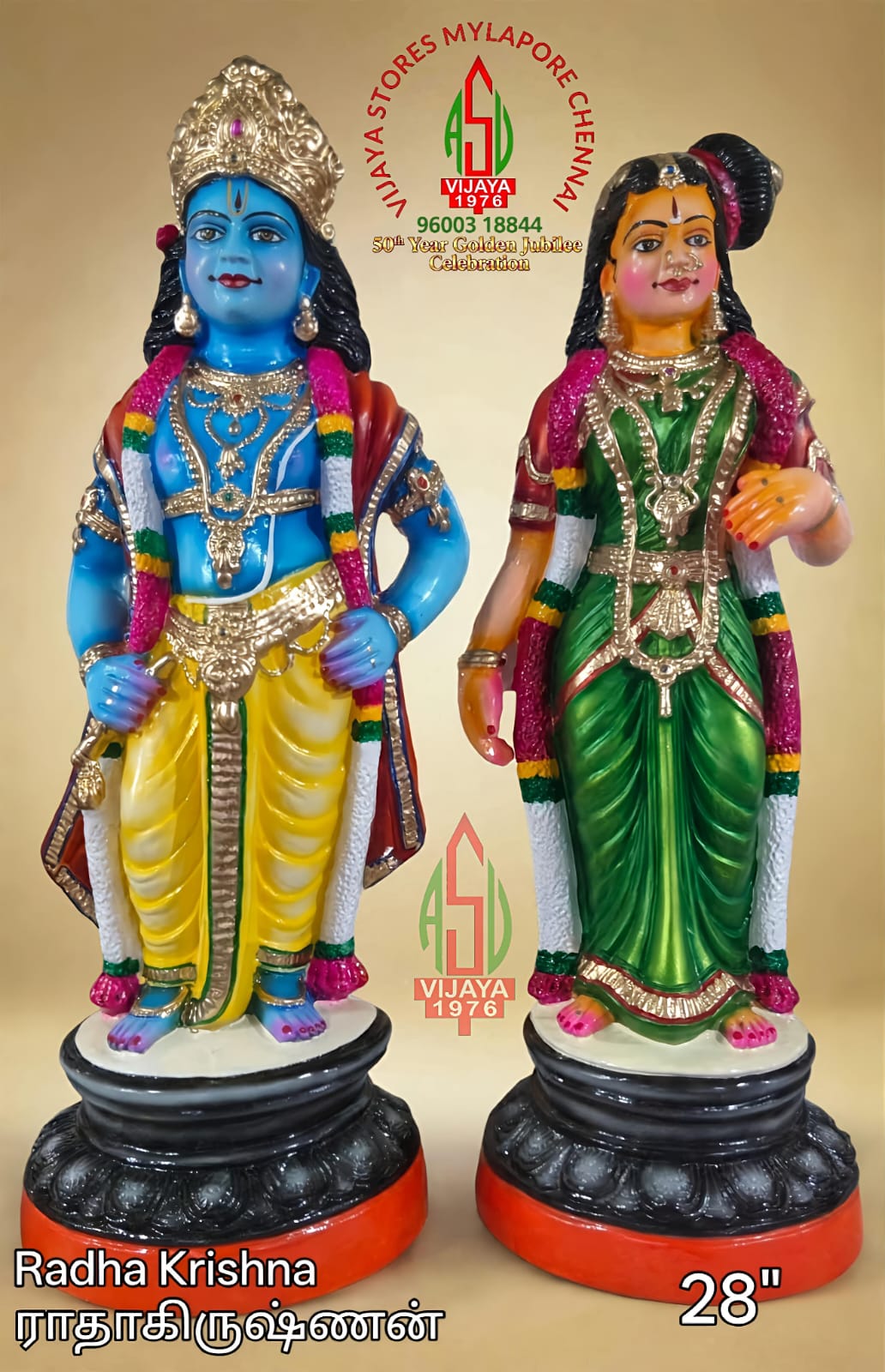 Sacred Exhibit Collection #10